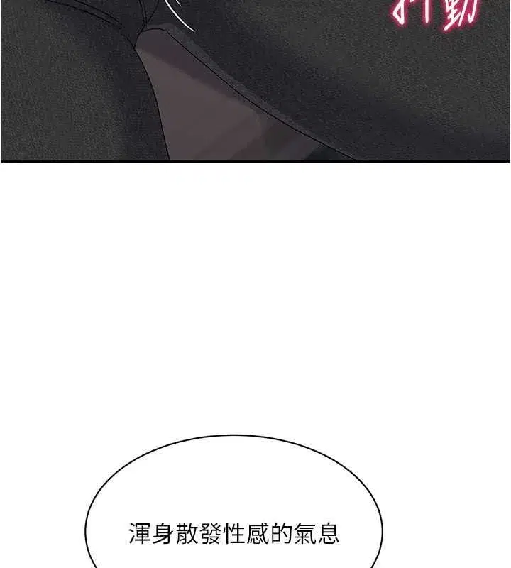 第26話-你要不要來我家_