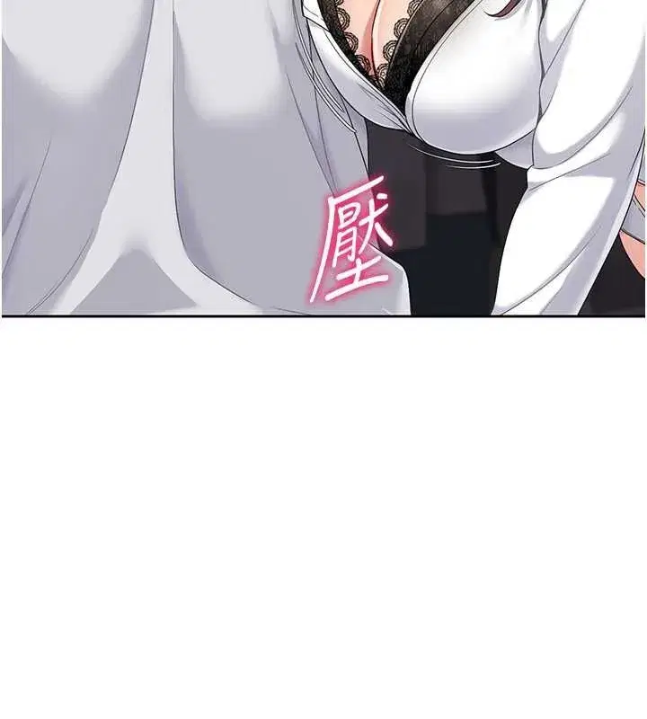 第26話-你要不要來我家_