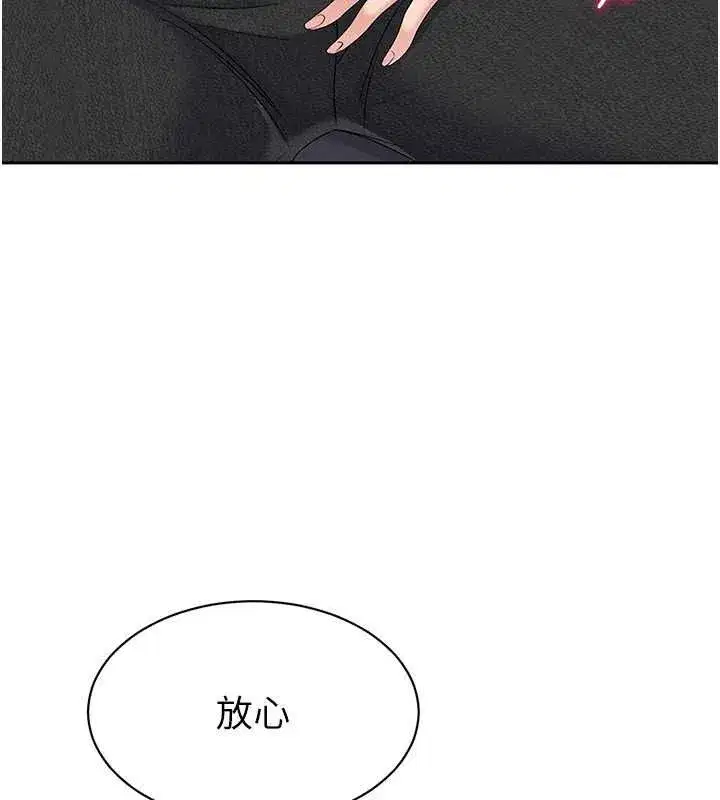 第26話-你要不要來我家_