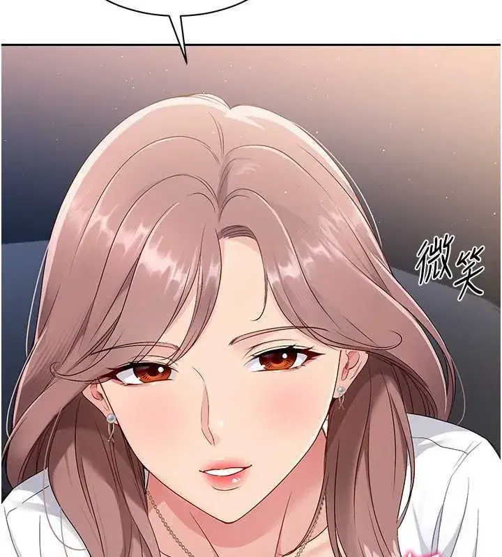 第26話-你要不要來我家_