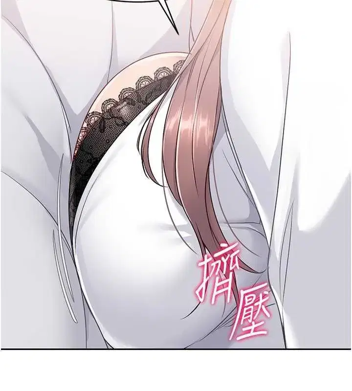 第26話-你要不要來我家_