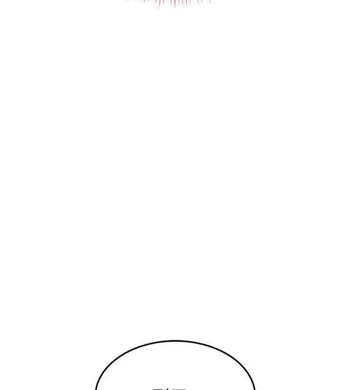 第26話-你要不要來我家_