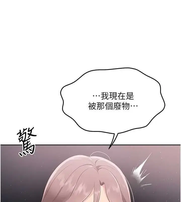 第26話-你要不要來我家_