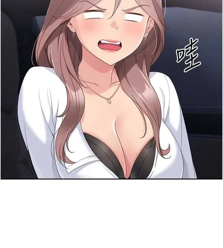 第26話-你要不要來我家_