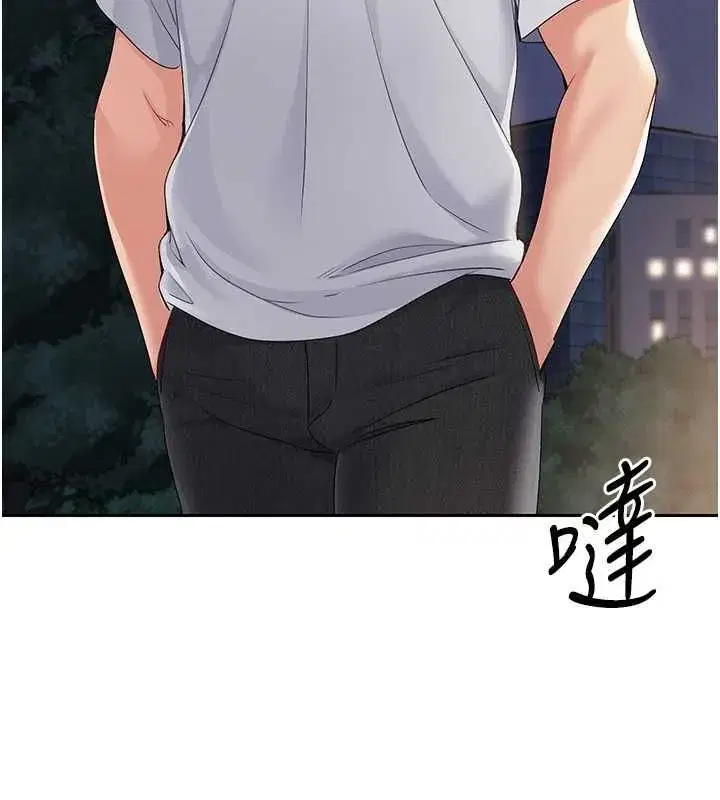 第26話-你要不要來我家_