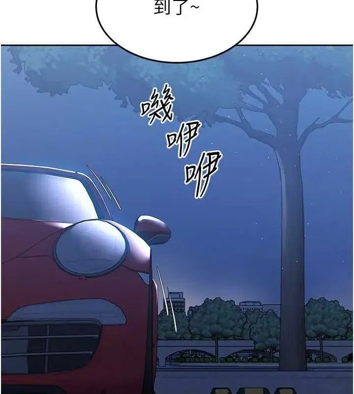 第26話-你要不要來我家_