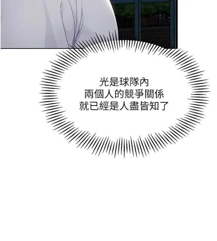 第26話-你要不要來我家_