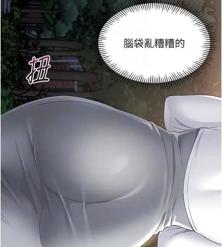 第26話-你要不要來我家_