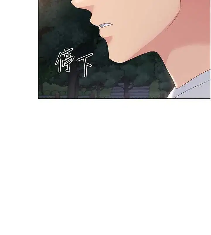 第26話-你要不要來我家_