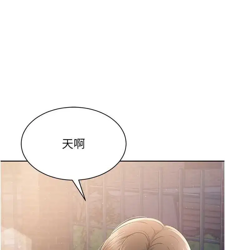 第26話-你要不要來我家_