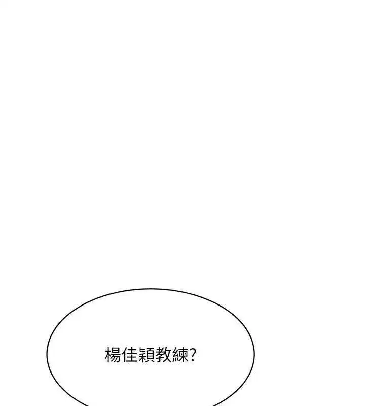 第26話-你要不要來我家_
