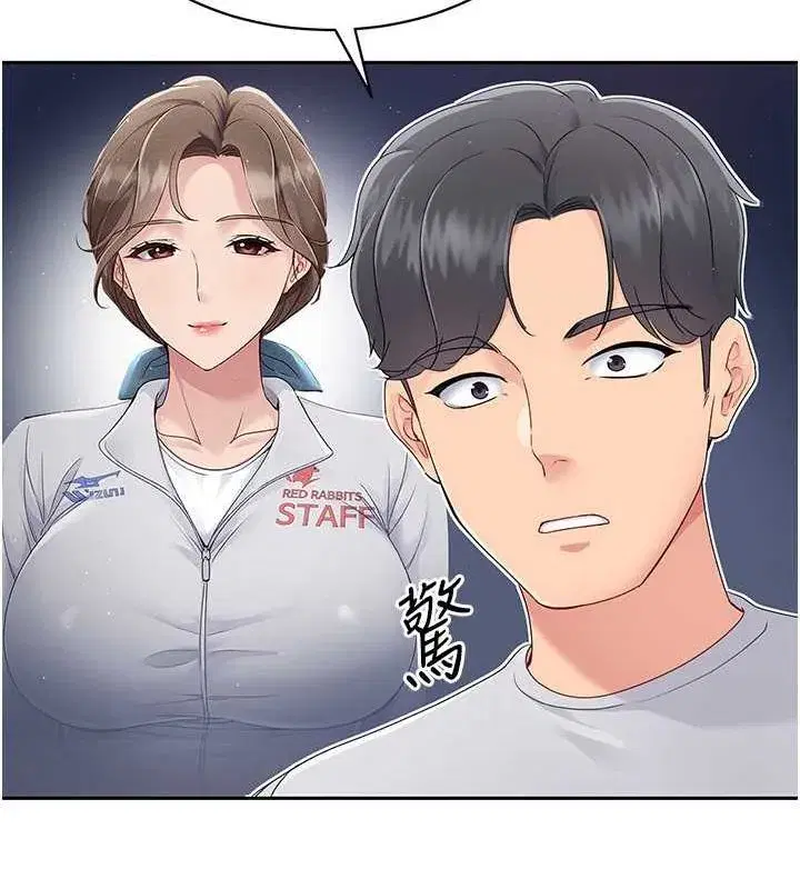 第26話-你要不要來我家_