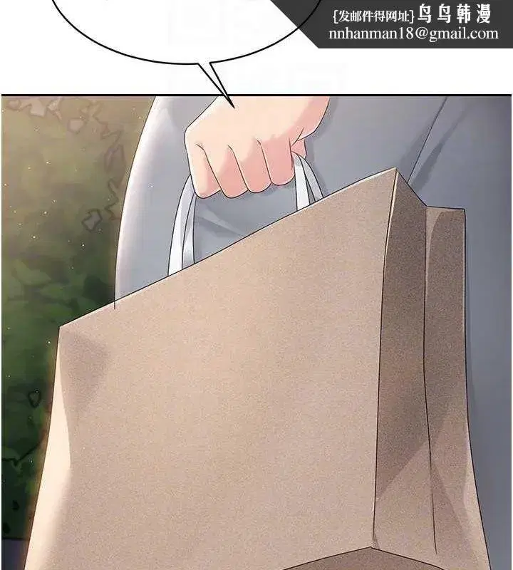 第26話-你要不要來我家_