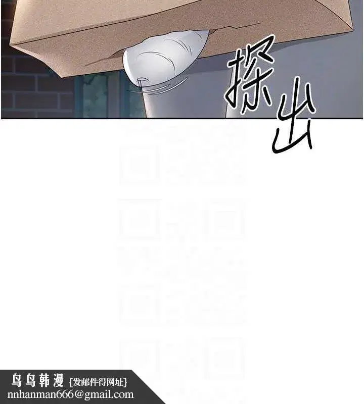 第26話-你要不要來我家_