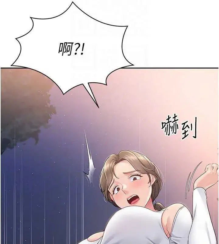 第26話-你要不要來我家_