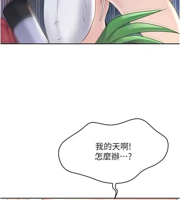 第26話-你要不要來我家_