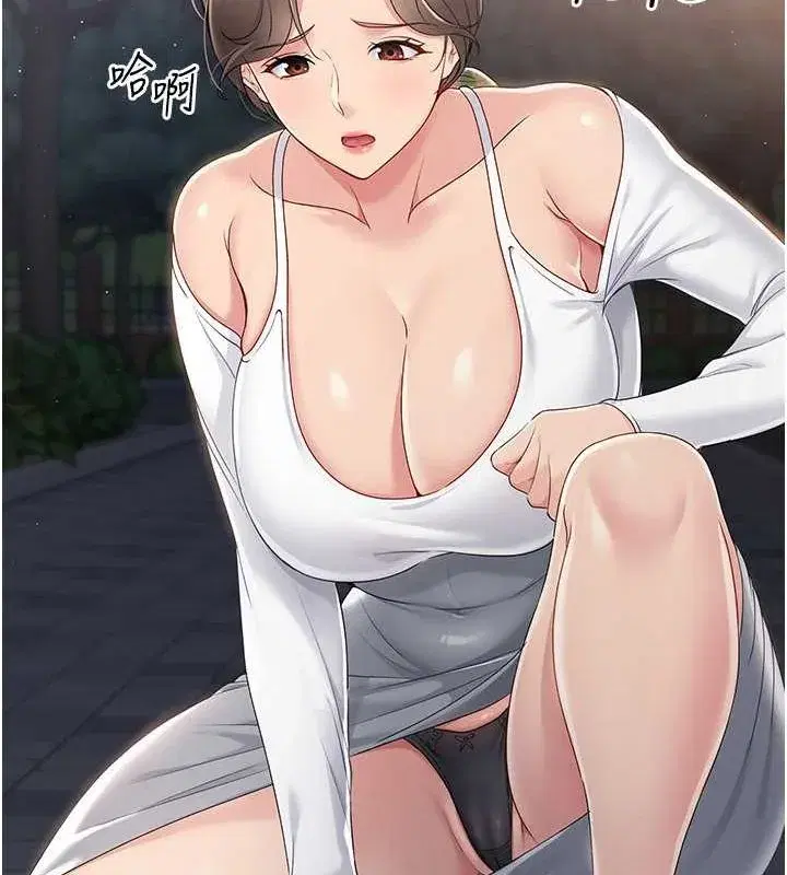 第26話-你要不要來我家_