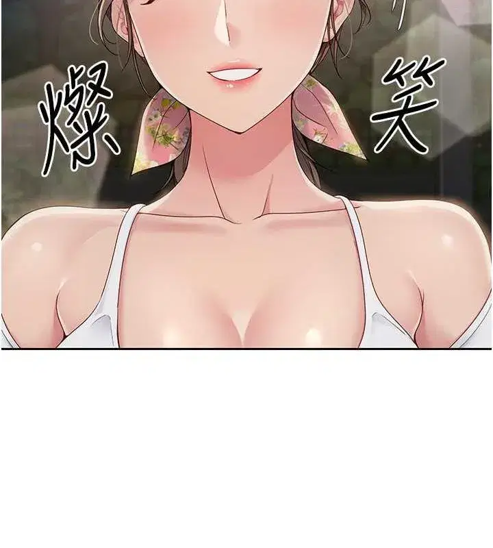 第26話-你要不要來我家_