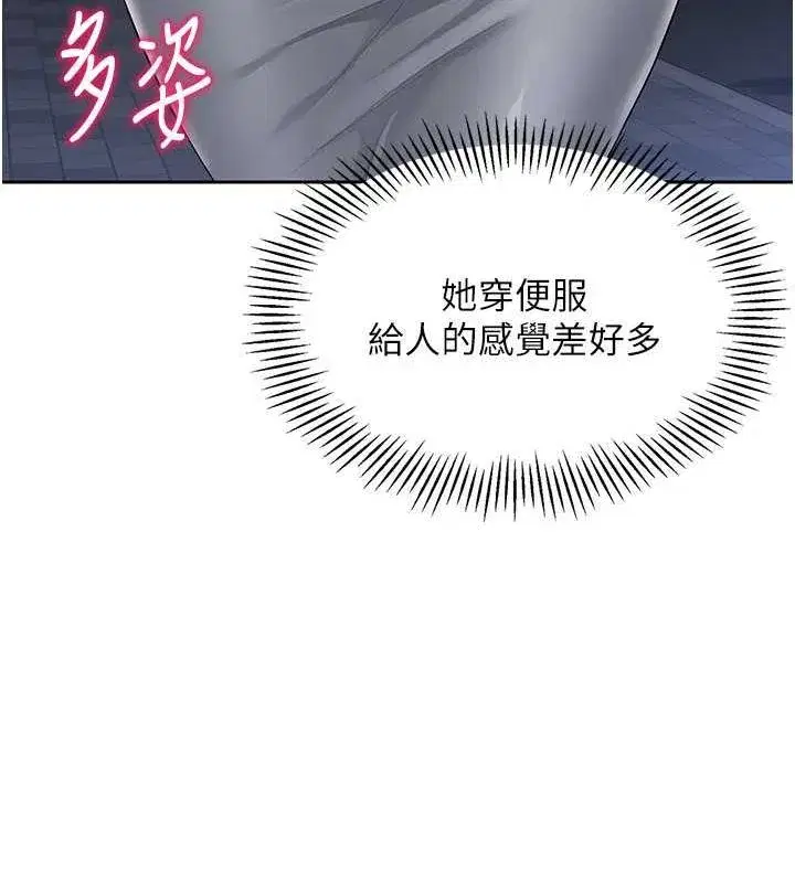 第26話-你要不要來我家_