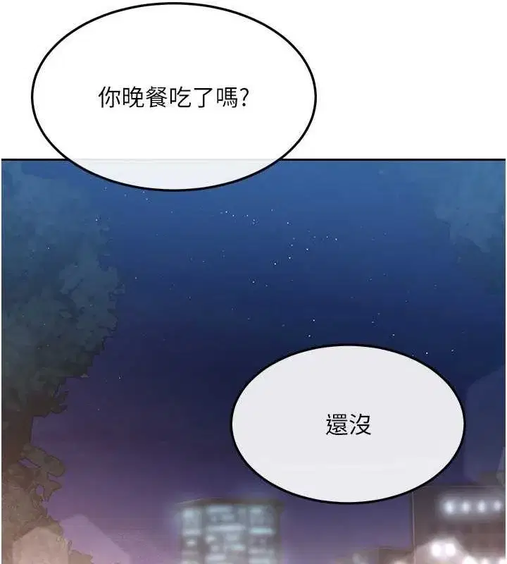 第26話-你要不要來我家_