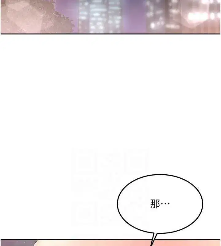 第26話-你要不要來我家_