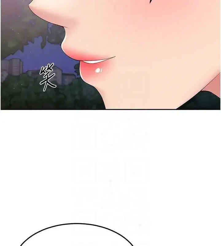 第26話-你要不要來我家_