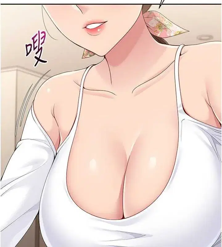 第26話-你要不要來我家_