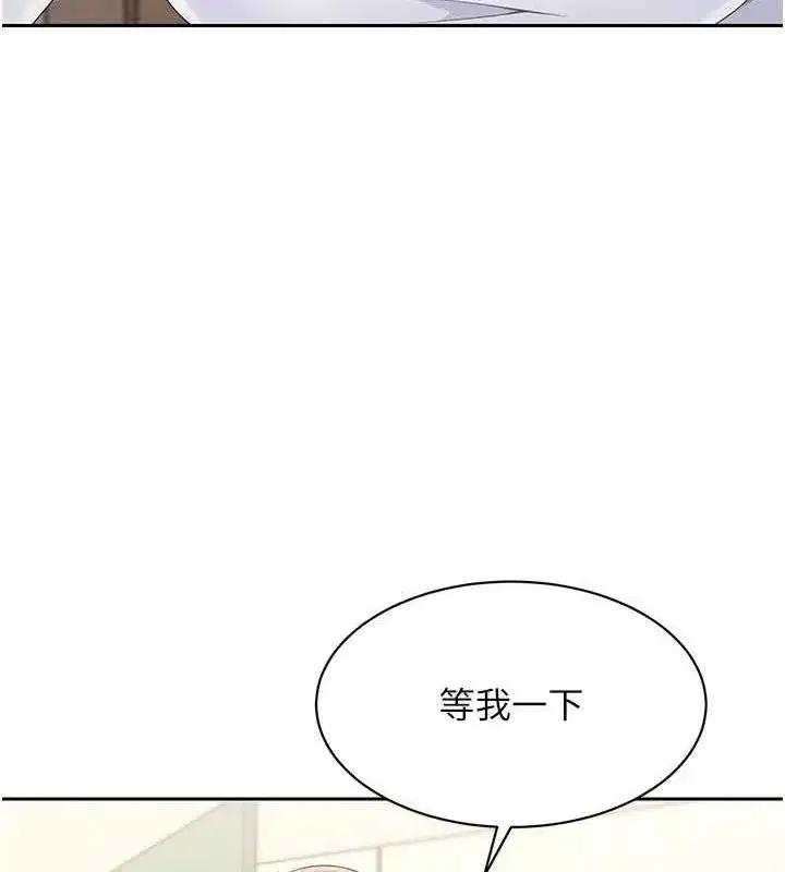 第26話-你要不要來我家_