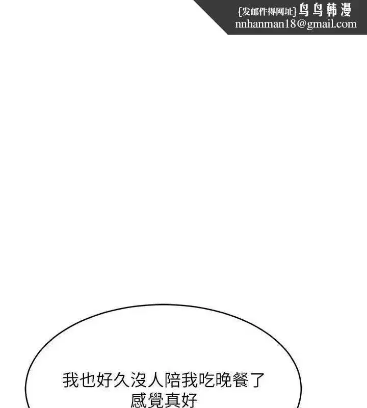 第27話-誤闖深夜的禁區♥