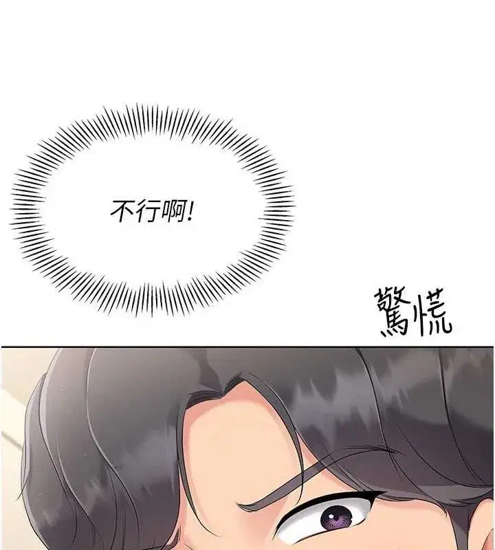 第27話-誤闖深夜的禁區♥