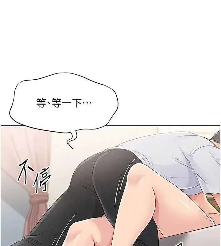 第27話-誤闖深夜的禁區♥