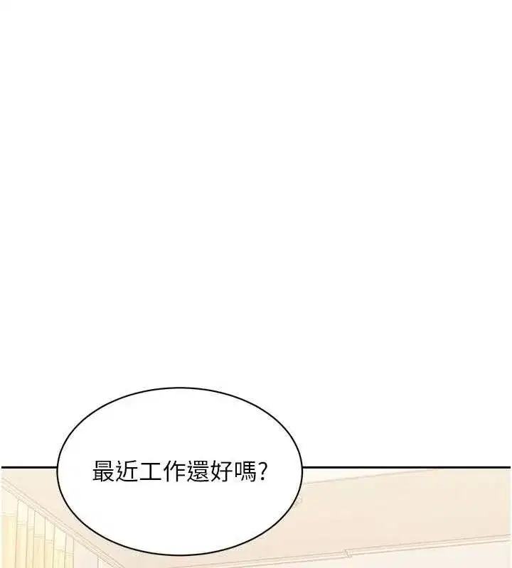 第27話-誤闖深夜的禁區♥