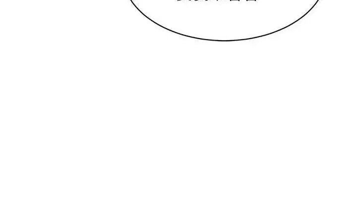 第27話-誤闖深夜的禁區♥