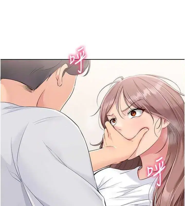 第27話-誤闖深夜的禁區♥