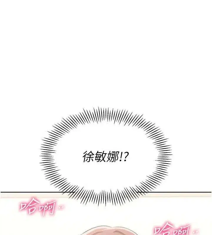 第27話-誤闖深夜的禁區♥