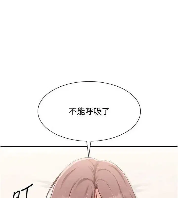 第27話-誤闖深夜的禁區♥