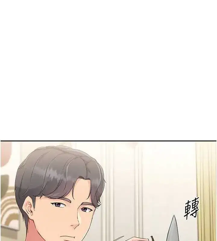 第27話-誤闖深夜的禁區♥