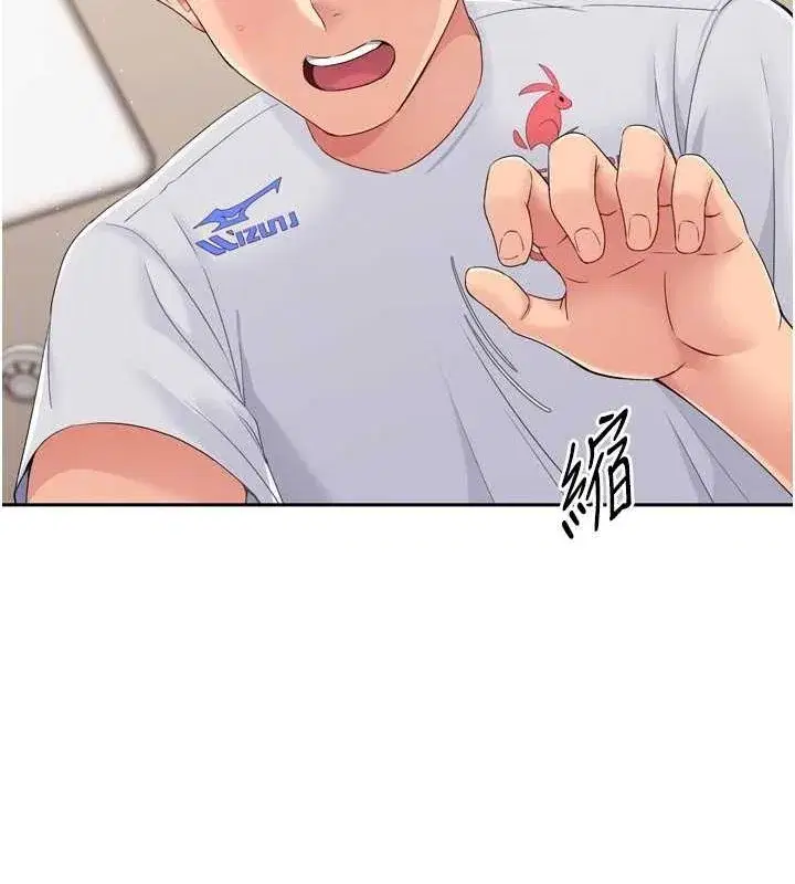 第27話-誤闖深夜的禁區♥