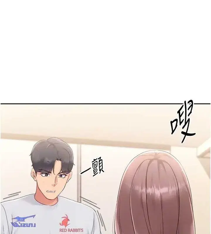 第27話-誤闖深夜的禁區♥