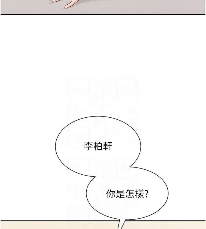 第27話-誤闖深夜的禁區♥