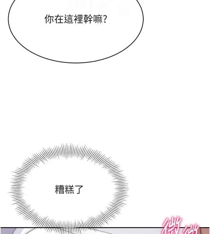 第27話-誤闖深夜的禁區♥