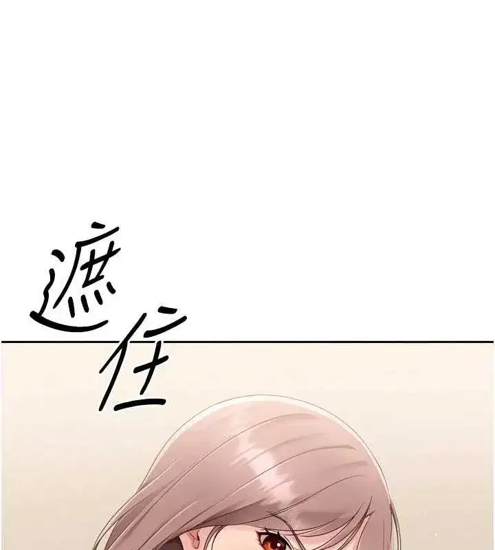 第27話-誤闖深夜的禁區♥