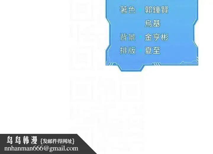 第27話-誤闖深夜的禁區♥