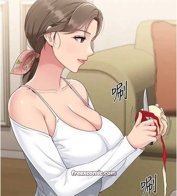 第27話-誤闖深夜的禁區♥