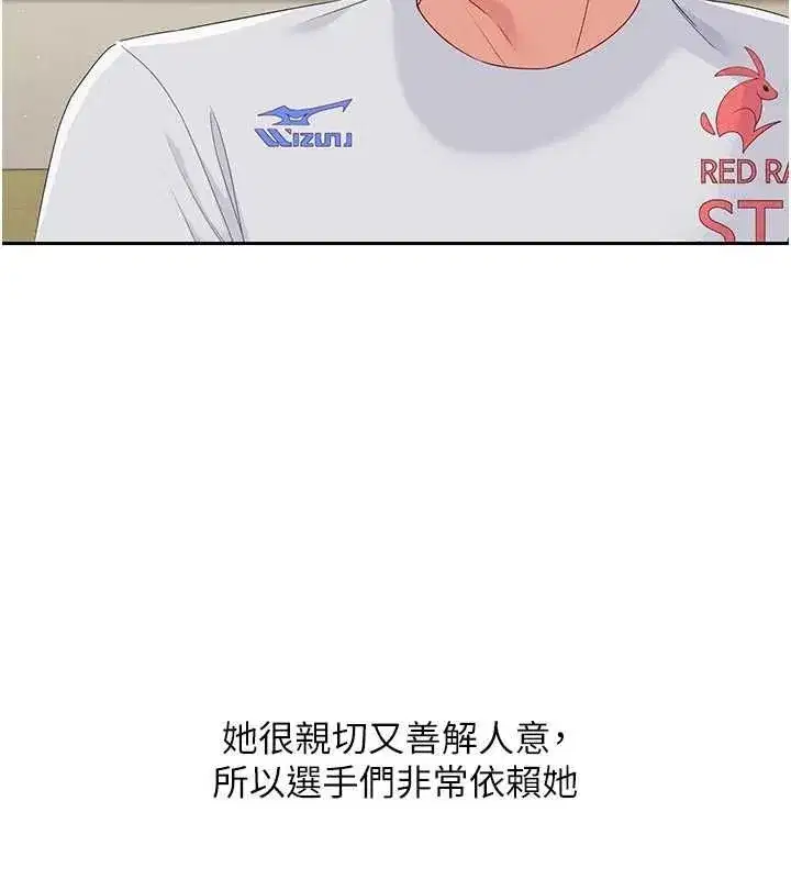 第27話-誤闖深夜的禁區♥