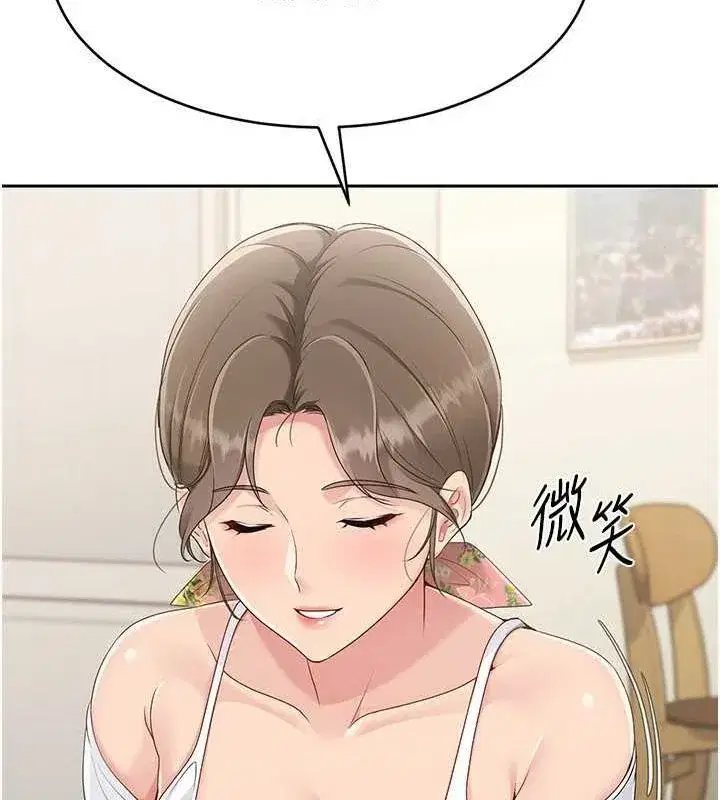 第27話-誤闖深夜的禁區♥