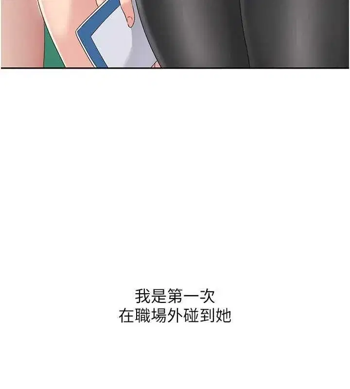 第27話-誤闖深夜的禁區♥