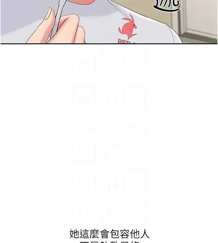 第27話-誤闖深夜的禁區♥