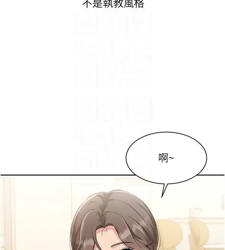 第27話-誤闖深夜的禁區♥