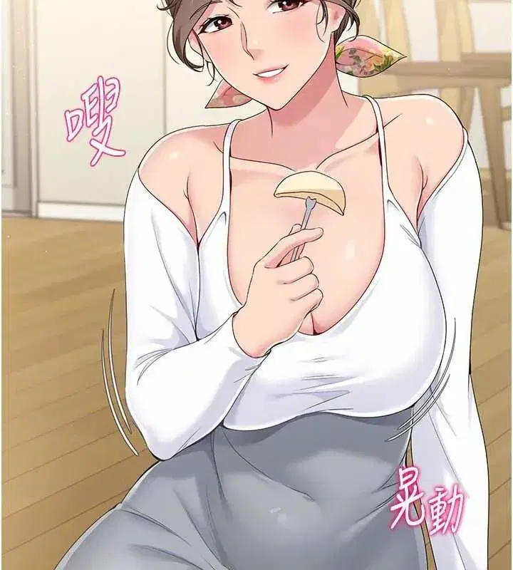 第27話-誤闖深夜的禁區♥